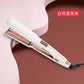 Professional Hair Straightener | Fast Heating | Smooth & Silky Hair