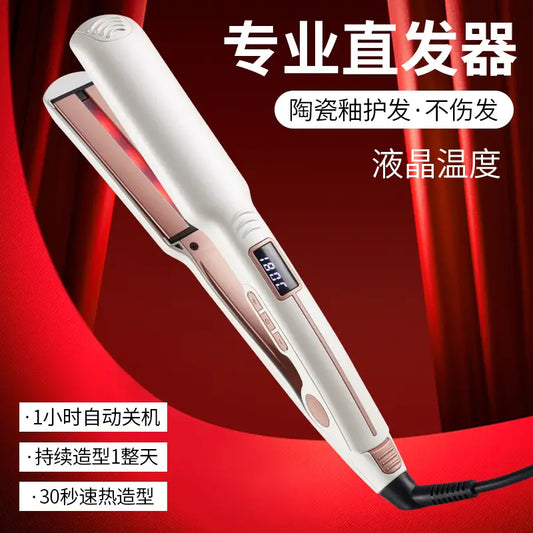 Professional Hair Straightener | Fast Heating | Smooth & Silky Hair